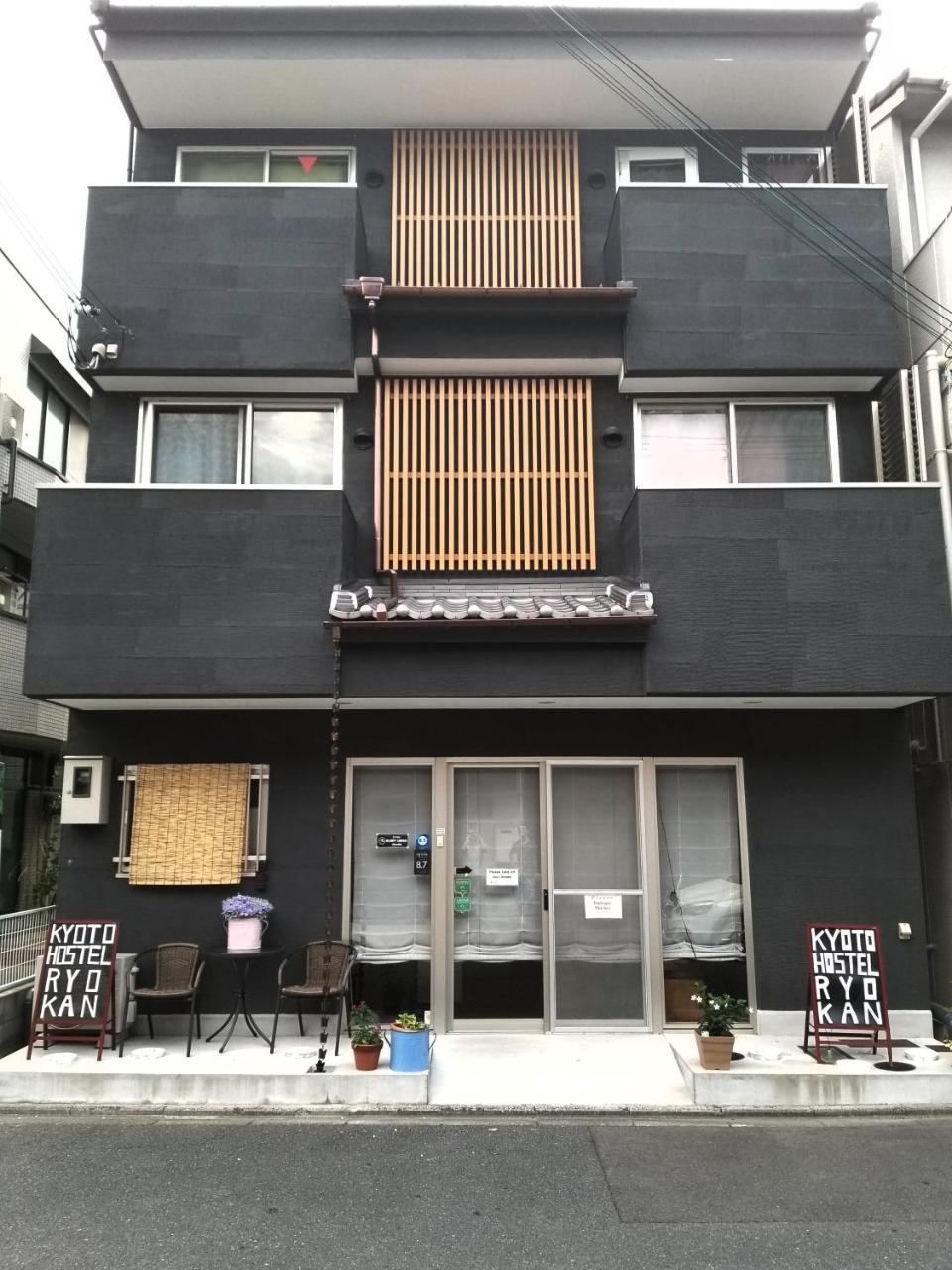 Kyoto Hostel Ryokan Exteriér fotografie