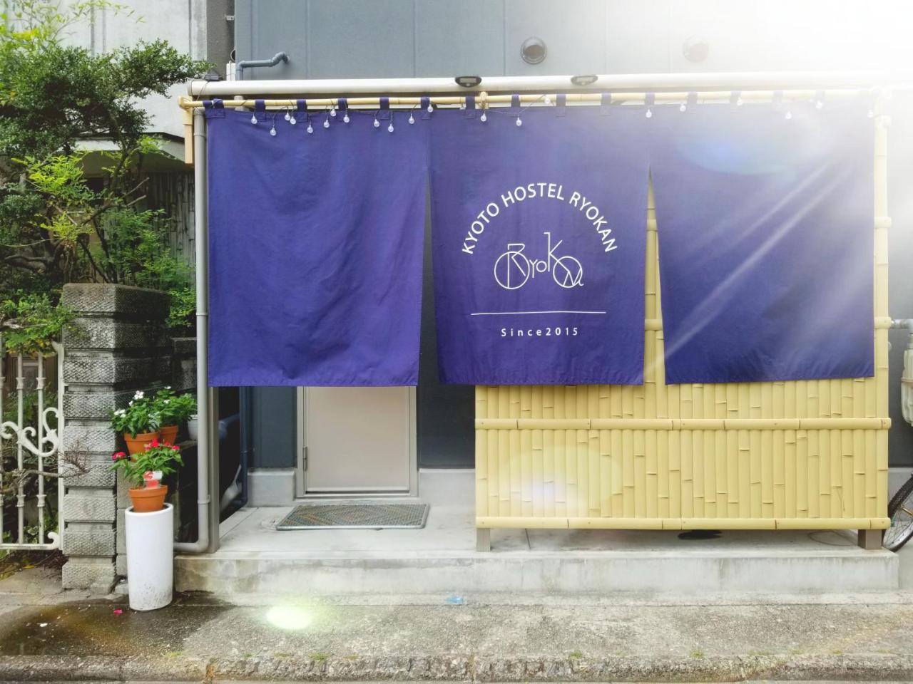 Kyoto Hostel Ryokan Exteriér fotografie